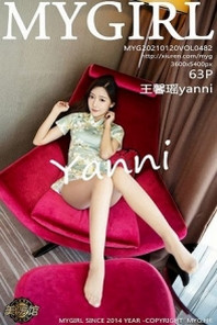 [MyGirl美媛馆]Vol.482_女神王馨瑶yanni古韵旗袍+粉色华丽礼裙秀完美身材诱惑写真63P