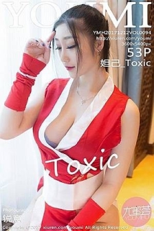 [YouMi尤蜜荟]Vol.094_嫩模妲己_Toxic迪拜旅拍COS不知火舞系列豪乳诱惑写真53P