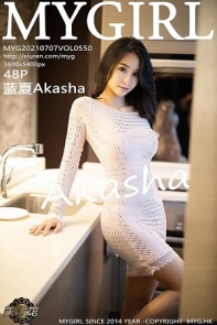[MyGirl美媛馆]Vol.550_模特蓝夏Akasha江浙沪旅拍耀眼连身裙配肉丝裤袜迷人诱惑写真48P