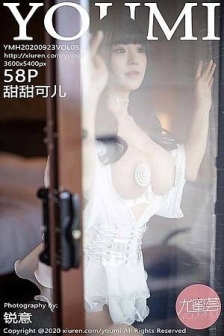 [YouMi尤蜜荟]Vol.532_女神甜甜可儿西双版纳旅拍私房血滴子情趣内衣露豪乳诱惑写真58P