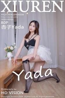 [XiuRen秀人网]No.8398_模特杏子Yada生日场景性感黑色情趣内衣秀曼妙身姿撩人诱惑写真80P