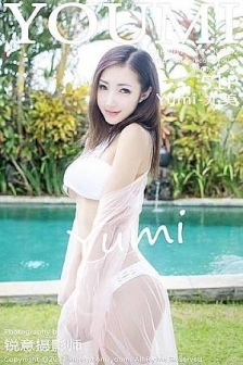 [YouMi尤蜜荟]Vol.042_尤物女神Yumi-尤美巴厘岛旅拍泳池边性感比基尼娇媚写真51P