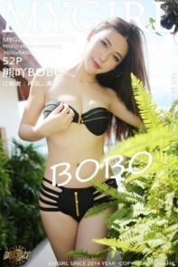[MyGirl美媛馆]Vol.179_嫩模熊吖BOBO苏梅岛旅拍性感拉链比基尼完美诱惑写真52P