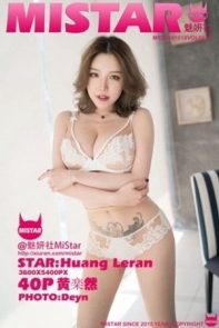 [MiStar魅妍社]Vol.310_女神黄乐然普吉岛旅拍私房蕾丝内衣半脱露白嫩翘臀诱惑写真40P
