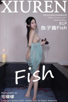 [XiuRen秀人网]No.8428_模特鱼子酱Fish浴池场景性感粉色布兜内衣秀惹火身材诱惑写真81P