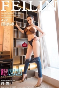 [FeiLin嗲囡囡]VOL.395_嫩模田冰冰私房脱紧身牛仔裤露性感内衣秀丰满身材诱惑写真42P