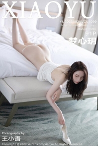 [XiaoYu画语界]Vol.1099_模特梦心玥白色露肩连衣裙配白丝吊袜秀高挑曼妙身姿诱惑写真91P
