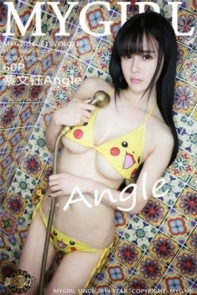 [MyGirl美媛馆]Vol.213_嫩模蔡文钰Angle皮卡丘比基尼秀完美身材诱惑写真60P