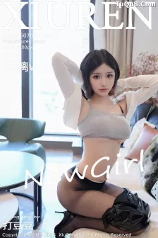 [XiuRen秀人网] 2025.07.07 No.10515 琉璃ww 性感白T [80P]