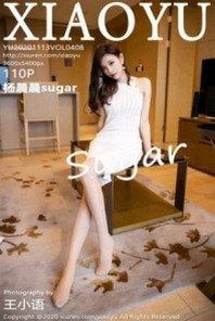 [XiaoYu画语界]Vol.408_女神杨晨晨sugar白色连身裙配朦胧肉丝裤袜秀完美身材诱惑写真110P