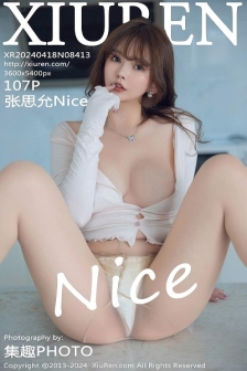 [XiuRen秀人网]No.8413_模特张思允Nice性感浅色吊带上衣配超薄肉丝秀丰满身材诱惑写真107P