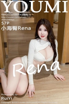 [YouMi尤蜜荟]Vol.888_模特小海臀Rena白色服饰配性感短裙露超薄肉丝秀翘臀诱惑写真57P