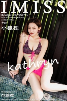 [IMISS爱蜜社]Vol.715_女神小狐狸Kathryn泳池场景多套性感比基尼秀完美身材诱惑写真79P