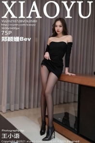[XiaoYu画语界]Vol.580_模特郑颖姗青岛旅拍私房超薄黑丝裤袜秀翘臀美腿诱惑写真75P