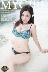 [MyGirl美媛馆]Vol.266_嫩模绮里嘉ula海边性感比基尼+泳池湿身完美诱惑写真66P