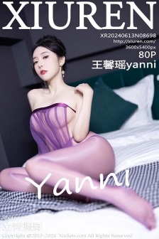 [XiuRen秀人网]No.8698_女神王馨瑶yanni性感紫色露肩连衣裙配紫丝袜秀完美身材诱惑写真80P