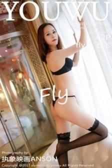 [YouWu尤物馆]Vol.065_嫩模fly小飞飞天然美少女居家黑色蕾丝丁字裤翘臀诱惑写真42P