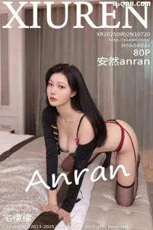 [XiuRen秀人网] 2025.09.02 No.10720 安然anran 制服诱惑 [80P]