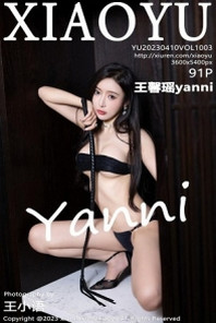 [XiaoYu画语界]Vol.1003_女神王馨瑶yanni黑色蕾丝薄纱裙配开档黑丝秀曼妙身姿诱惑写真91P