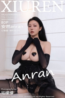 [XiuRen秀人网] 2025.06.04 No.10363 安然anran [80P]