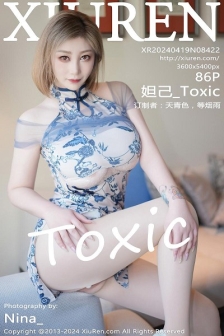 [XiuRen秀人网]No.8422_女神妲己_Toxic性感蓝色旗袍配开档肉丝秀丰腴美臀撩人诱惑写真86P