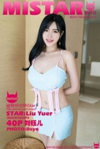 [MiStar魅妍社]Vol.172_嫩模刘钰儿职场OL装秀完美身材展傲人美乳诱惑写真40P