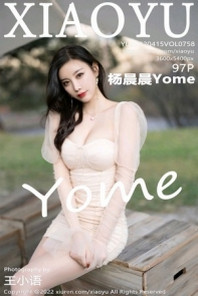[XiaoYu画语界]Vol.758_女神杨晨晨Yome丽江心愿旅拍三套服饰秀完美身材白嫩迷人写真97P