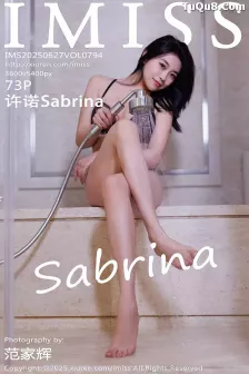 [IMISS爱蜜社] 2025.06.27 VOL.794 许诺Sabrina 黑色OL [73P]