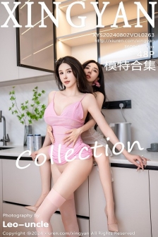 [XINGYAN星颜社]VOL.263_模特合集女神潘思沁＆李丽莎性感情趣薄纱秀翘臀美腿诱惑写真48P