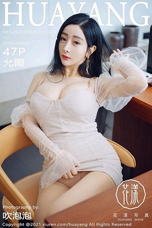 [HuaYang花漾]Vol.346_嫩模允爾厦门旅拍私房粉色绢纱配无内肉丝裤袜惹火诱惑写真47P