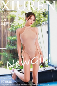 [XiuRen秀人网]No.9160_新人模特叫我小猫温泉主题性感肉色半透服饰秀凹凸身材诱惑写真72P