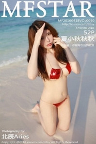 [MFStar模范学院]Vol.050_嫩模夏小秋秋秋马尔代夫旅拍白色蕾丝情趣内衣诱惑52P