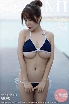 [YouMi尤蜜荟]Vol.375_嫩模王雨纯马尔代夫旅拍性感比基尼半脱秀火辣身材诱惑写真43P