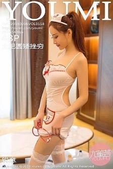 [YouMi尤蜜荟]Vol.118_女神土肥圆矮挫穷迪拜旅拍大尺度私房内衣秀完美身材诱惑写真48P