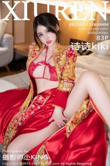 [XiuRen秀人网]No.9494_模特诗诗kiki性感红色新娘服饰露红色内衣秀惹火身材诱惑写真83P