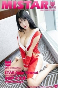 [MiStar魅妍社]Vol.271_巨乳模特小尤奈私房COS不知火舞秀火辣身材喷血诱惑写真40P
