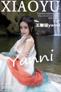 [XiaoYu画语界]Vol.889_女神王馨瑶yanni杭州旅拍户外场景性感浅色古装服迷人诱惑写真92P