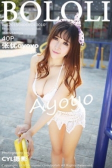 [BoLoli波萝社]Vol.010_巨乳嫩模张优ayoyo大理旅拍白色蕾丝内衣豪乳写真40P