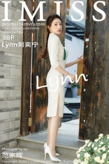 [IMISS爱蜜社]Vol.586_气质女神Lynn刘奕宁户外街拍系列+私房薄纱裙秀美腿诱惑写真38P