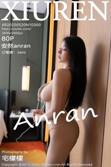 [XiuRen秀人网]No.10300_模特安然anran性感紫色服饰露金缕情趣内衣秀惹火身材诱惑写真