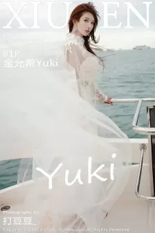 [XiuRen秀人网] 2026.01.16 No.11243 金允希Yuki 游艇主题 [81P]