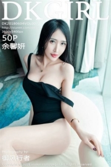 [DKGirl御女郎]Vol.072_高挑嫩模余馨妍私房薄纱连身裙+黑色连身裙性感美腿写真50P