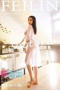 [FeiLin嗲囡囡]VOL.343_御姐果儿Victoria超透薄纱内衣秀丰胸肥臀惹火诱惑写真61P