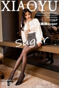 [XiaoYu画语界]Vol.282_女神杨晨晨sugar澳门旅拍白衬衣职业装配黑丝袜魅惑写真106P