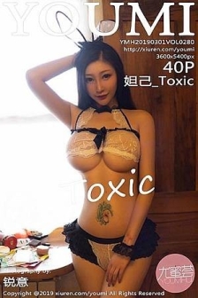 [YouMi尤蜜荟]Vol.280_女神妲己_Toxic土耳其旅拍私房白色蕾丝情趣内衣撩人诱惑写真40P