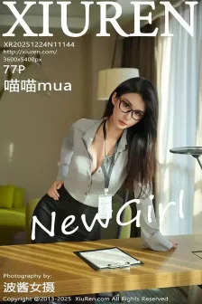 [XiuRen秀人网] 2025.12.24 No.11144 喵喵mua 蕾丝内衣 [77P]