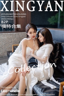 [XINGYAN星颜社]VOL.261_模特合集女神林幼一＆潘思沁性感白色连衣裙秀丰满身材诱惑写真82P