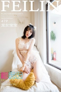 [FeiLin嗲囡囡]VOL.411_模特龙女宝宝私房床上轻透迷人服饰透视秀火辣身材诱惑写真47P