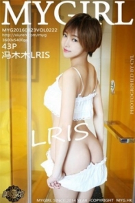 [MyGirl美媛馆]Vol.222_嫩模冯木木LRIS白色吊带内衣脱内裤秀翘臀撩人诱惑写真45P