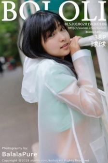 [BoLoli波萝社]Vol.106_嫩模球球雨天公园透明雨衣秀性感牛仔热裤迷人写真38P